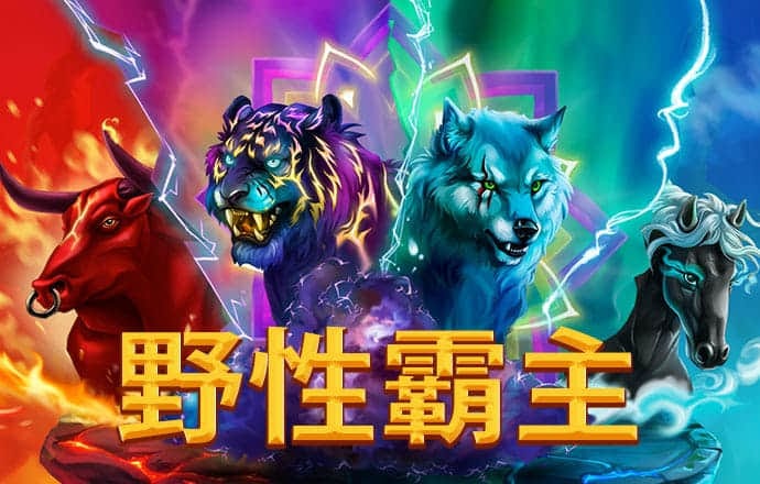 火博体育app下载手机版